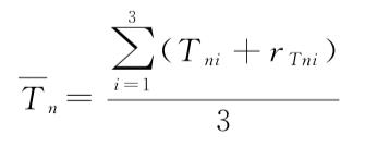 n個校準(zhǔn)點相關(guān)色溫計算式